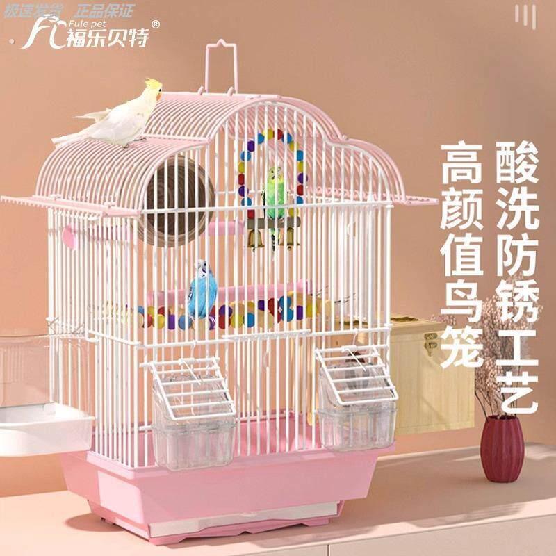 新型鹦鹉生态防溅小鸟笼子文鸟虎皮玄凤八哥专用家用大号生态别墅
