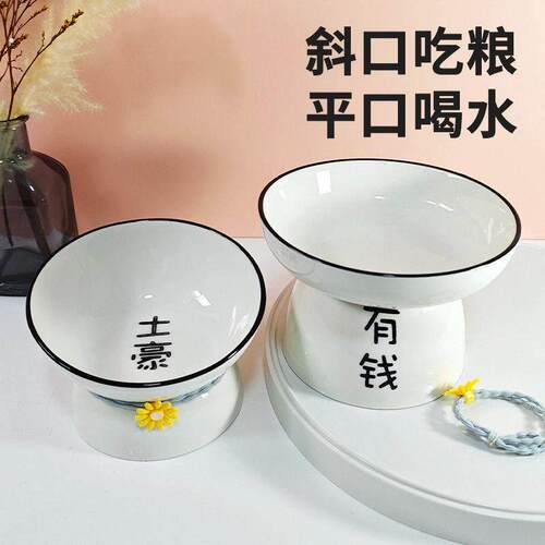 猫碗陶瓷猫食盆猫粮斜口碗防打翻猫咪狗碗专用护颈碗水碗宠物饭碗