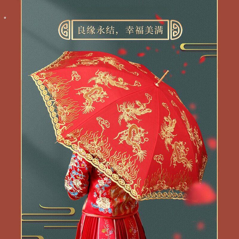结婚用品新娘出门大红色伞喜庆婚伞婚庆红色全自动亮片长柄伞晴雨