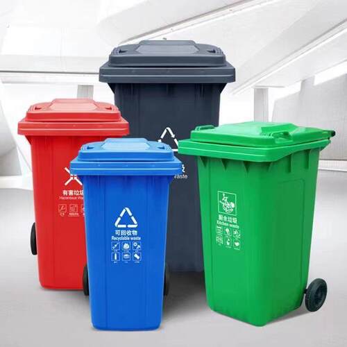 户外垃圾桶大号大容量环卫分类商用带盖厨房小区物业桶加厚垃圾箱