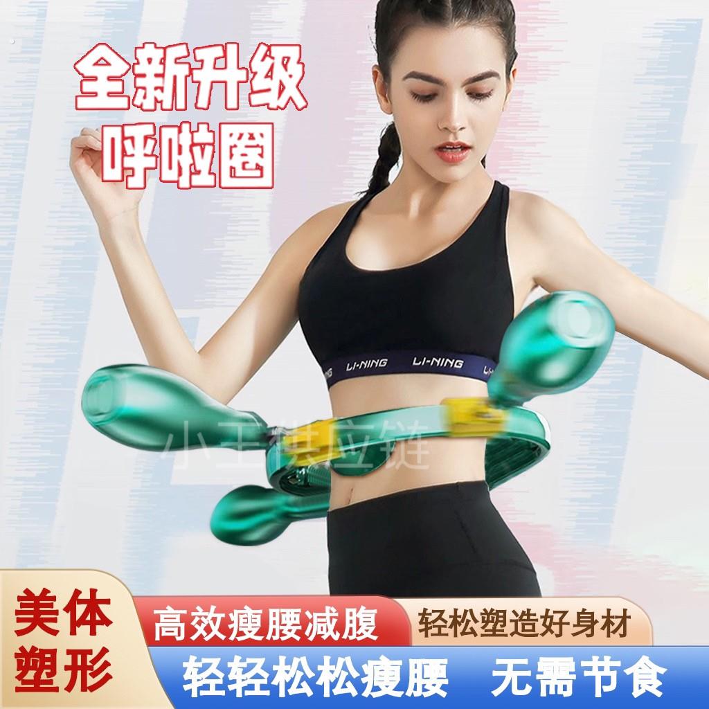 居家健身呼啦圈 练腰练肚子腰部塑形 可调节 负重可调节呼啦圈