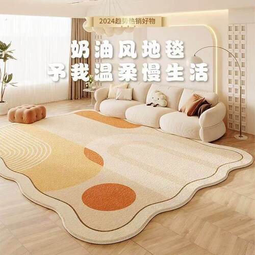 高级轻奢仿羊绒地毯家用防滑耐磨客厅毯大面积满铺加厚沙发茶几毯