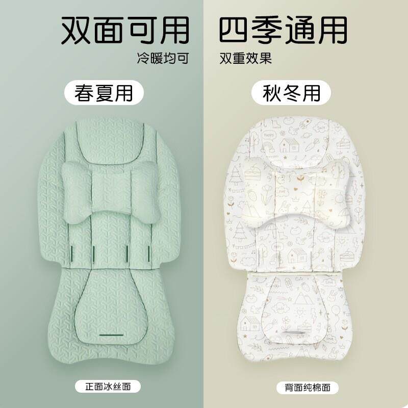 婴儿推车夏季通用宝宝专用凉席坐垫冰丝款凉垫子防滑丸丫遛娃神器