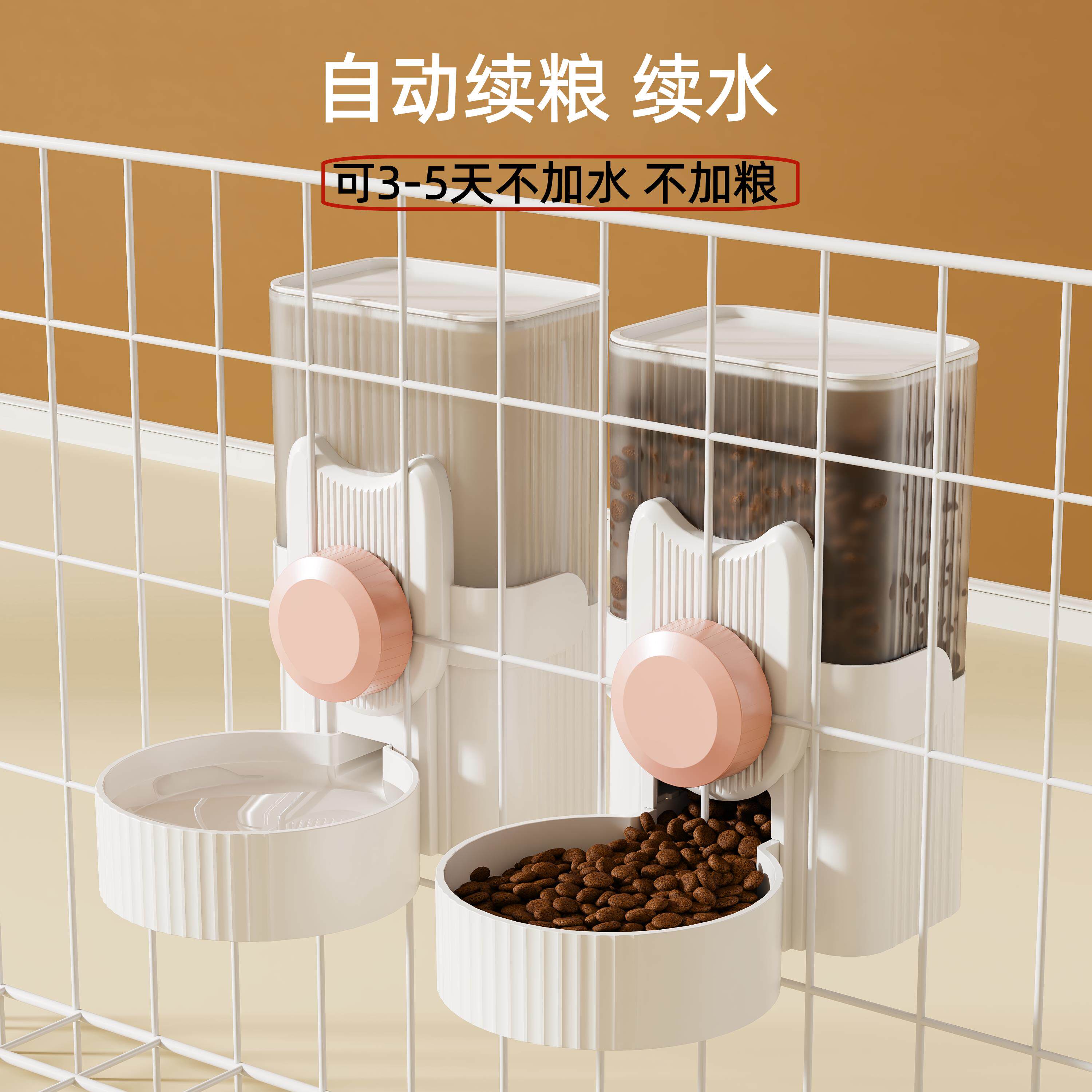 挂笼子自动喂食器宠物饮水机猫咪兔子自动悬挂式喂水器饮水器