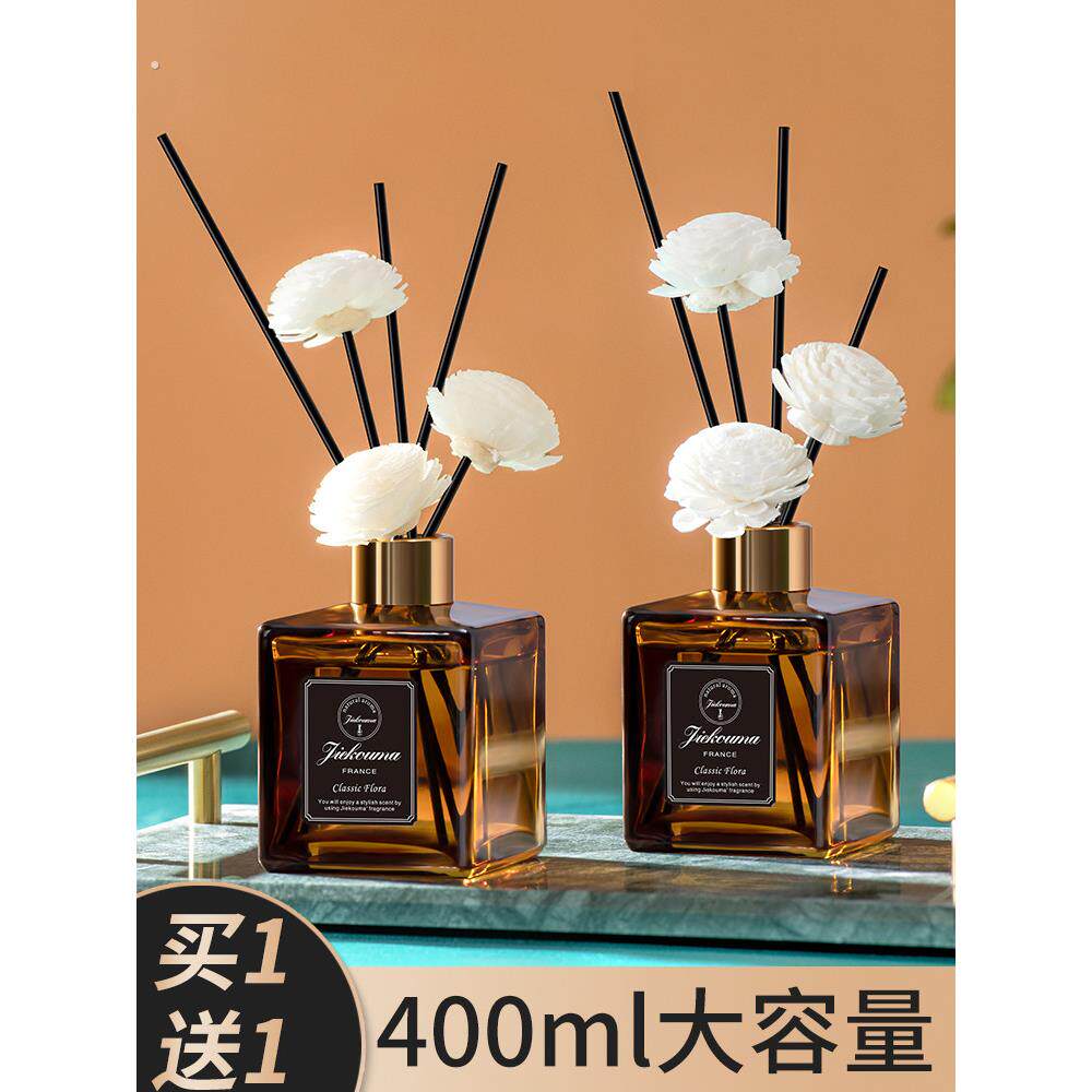 法国香薰室内持久家用化妆室厕所卧室薰香空气清新剂精油高级香氛