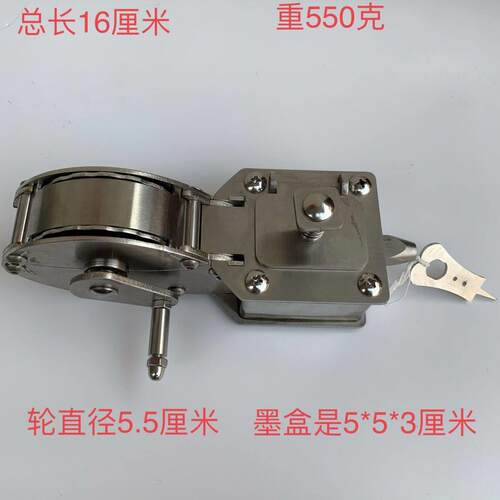 墨斗 小个墨斗 墨水墨斗 不锈钢墨斗