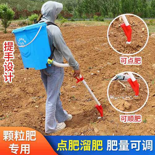 农用玉米施肥器追肥神器揹负式多功能手动撒肥料点肥工具下化肥机