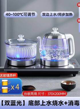 烧水壶自动底部上水烧水壶茶台镶嵌式双炉上水电热水壶煮茶器