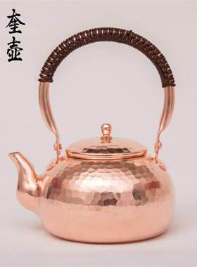 加厚紫铜防烫小款铜壶各种尺寸茶壶复古铜壶茶具