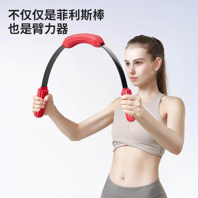 臂力器健身弹力棒菲利斯棒飞力仕杆菲力仕棒健身训练臂力棒