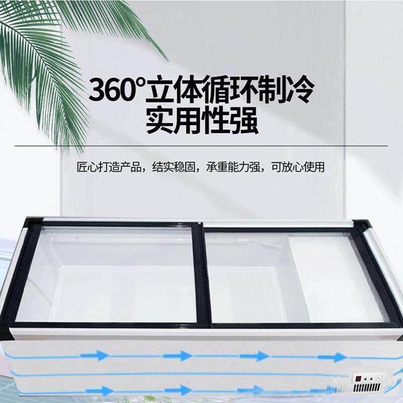 移摊冷796柜烧烤串串面保鲜冷冰柜动藏摆冻三轮车冷冰柜带台灯