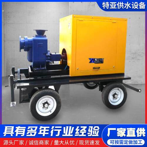 移动防汛泵浦车 柴油机水泵机组 大流量柴油抽水泵应急排污抽水泵