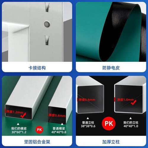 防静电工作台车间工作台单面铁方通工作台操作台防静电工作台