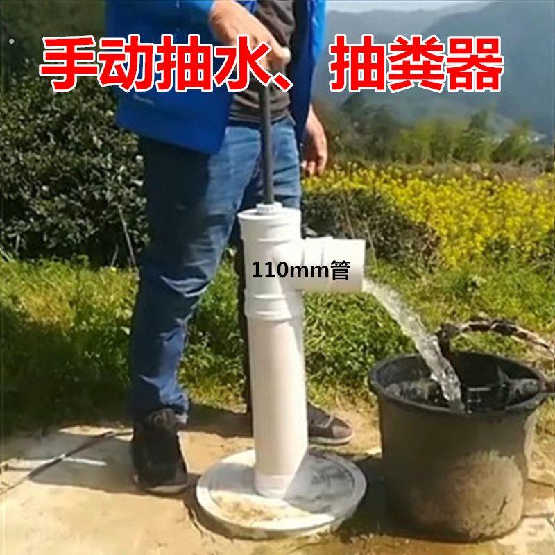 沼气池抽粪器手动化粪池抽粪器化粪池清理神器专用工具沼气抽渣器