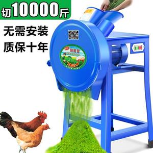 电动切草机铡草机粉碎机猪草机家用牛羊养殖小型饲料机碎草机农机