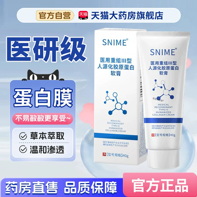 ox蛋白膜cou蛋白膜koox蛋白膜fub蛋白膜bus蛋白膜dsdz蛋白膜YG