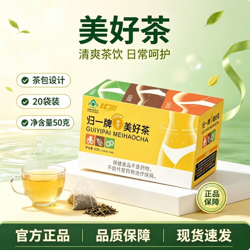 秋月林方青兰月茶青花月茶元春舞茶月明花茶花月舞茶雨心舞茶SY