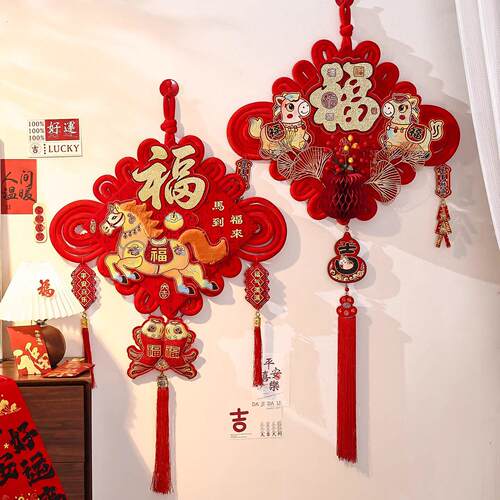 新年中国结福字挂件2026新款马年客厅玄关装饰过年入户门毛绒挂饰