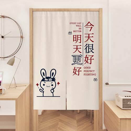 创意简约门帘店铺商用厨房遮挡帘定制半帘隔断帘子免打孔厕所布帘