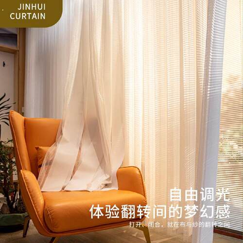 梦幻帘客厅阳台纱帘遮光竖百叶卧室遮阳垂直帘窗帘智能飘窗