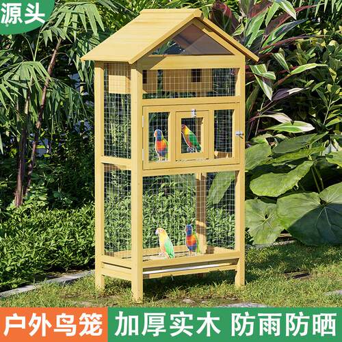 户外鸟笼鹦鹉笼子家用大号豪华别墅虎皮八哥专用笼画眉繁殖笼鸟屋