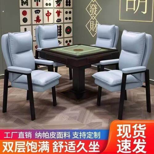 麻将椅双层专业护腰椅有靠背轻奢现代简约打麻将机椅人体工学椅子