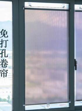 庶阳隔热网防晒窗帘庶阳网布厕所小窗户帘阳台防盗网遮阳帘厨房帘