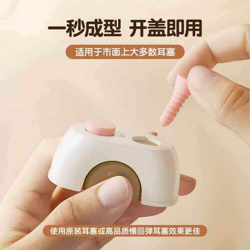 新款隔音耳塞超级隔音学习降噪声静音打呼噜防吵闹耳塞按压塑形仓