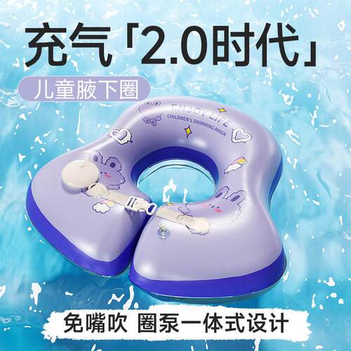 嘉述少儿游泳圈腋下婴儿0-岁趴圈宝宝救生圈水上乐园充气批