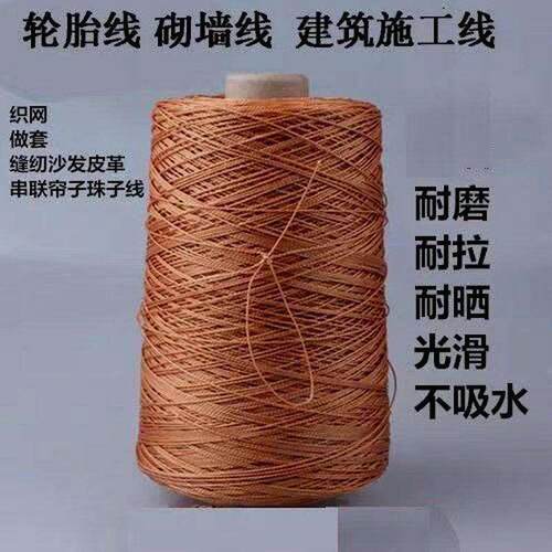 工程施工线绳尼龙线轮胎线工地砌墙线 建筑线坠线测量水平线穿管