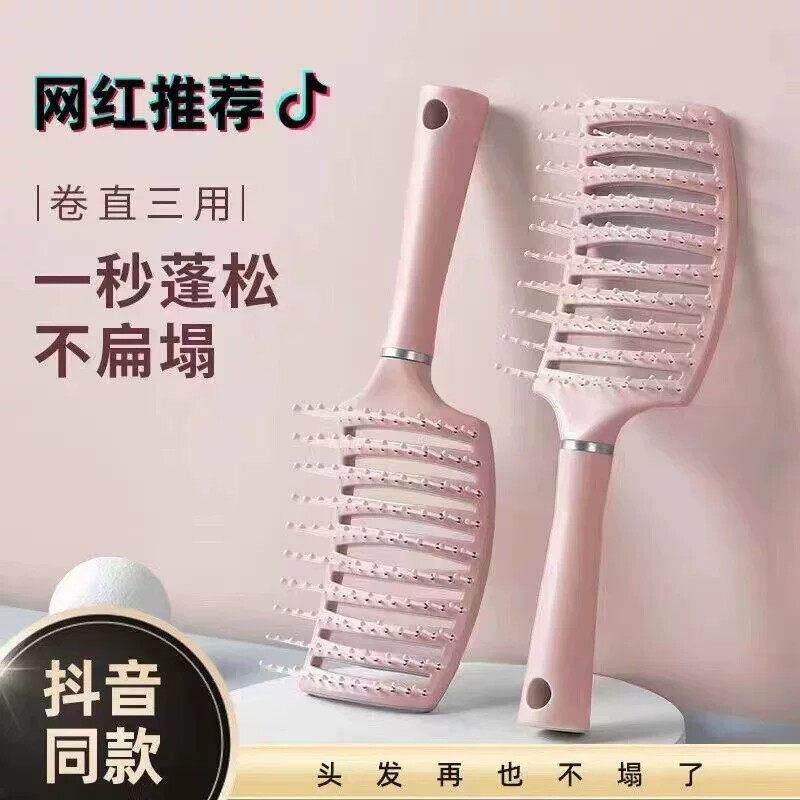 排骨梳蓬松头发梳子女生专用造型长发清洁头皮按摩梳气垫梳