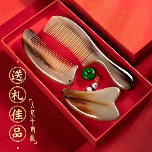 母亲节生日礼物牛角梳送妈妈女士女朋友老师实用512护士伴手礼品