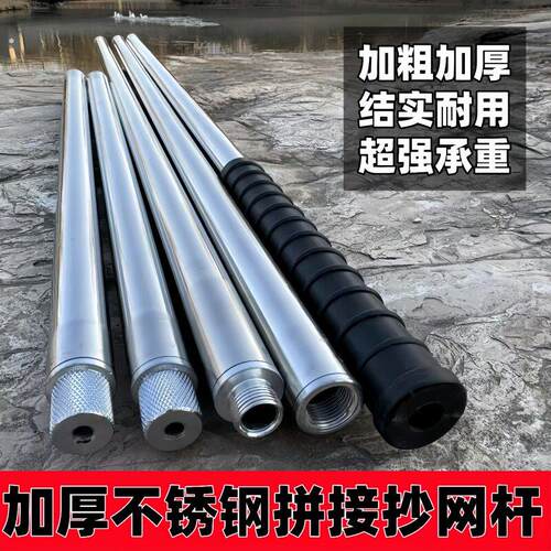 钢拼接杆螺丝接头支架杆加粗加厚款超硬不锈钢天幕杆支撑杆米