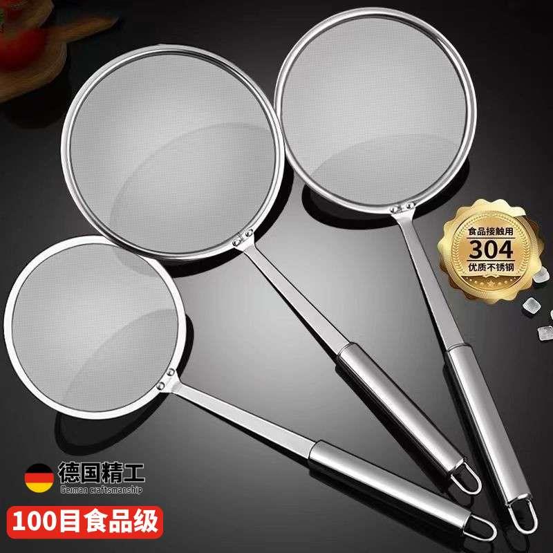 超细100目打沫漏勺家用厨房豆浆过滤网筛撇浮沫捞勺隔油勺筛网图片