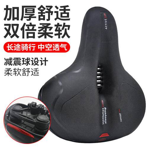 山地自行车鞍座 镂空滑板车座子 公路单车超软弹力舒适通用坐垫