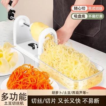家用千丝土豆机器瀑布土豆丝神器长丝刨丝器商用多功能削罗卜切丝