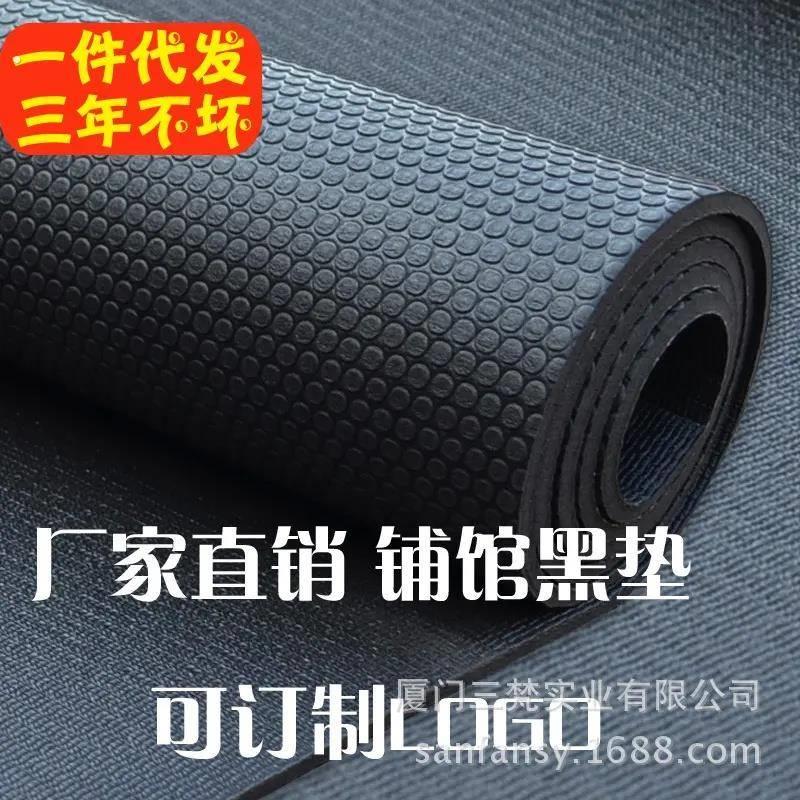 高密度铺馆瑜伽垫黑垫运动健身专用专业跳操垫训练垫防滑减震地垫