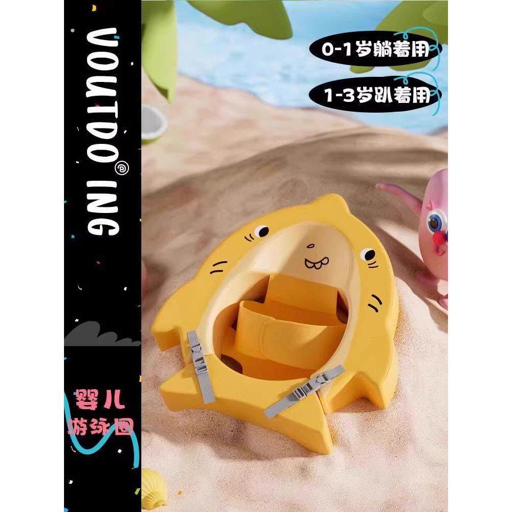 婴儿游泳圈可调节家用小月龄宝宝洗澡神器新生儿游泳圈腋下圈躺圈