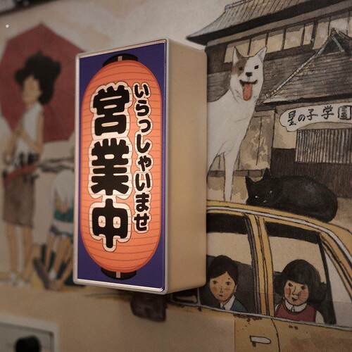 营业中灯牌摆件发光冰箱贴磁铁日式风微缩灯箱氛围感桌面摆件治愈