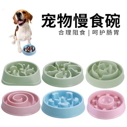 宠物慢食碗慢食柱设计狗狗食盆防滑止食防噎猫狗碗慢食食具