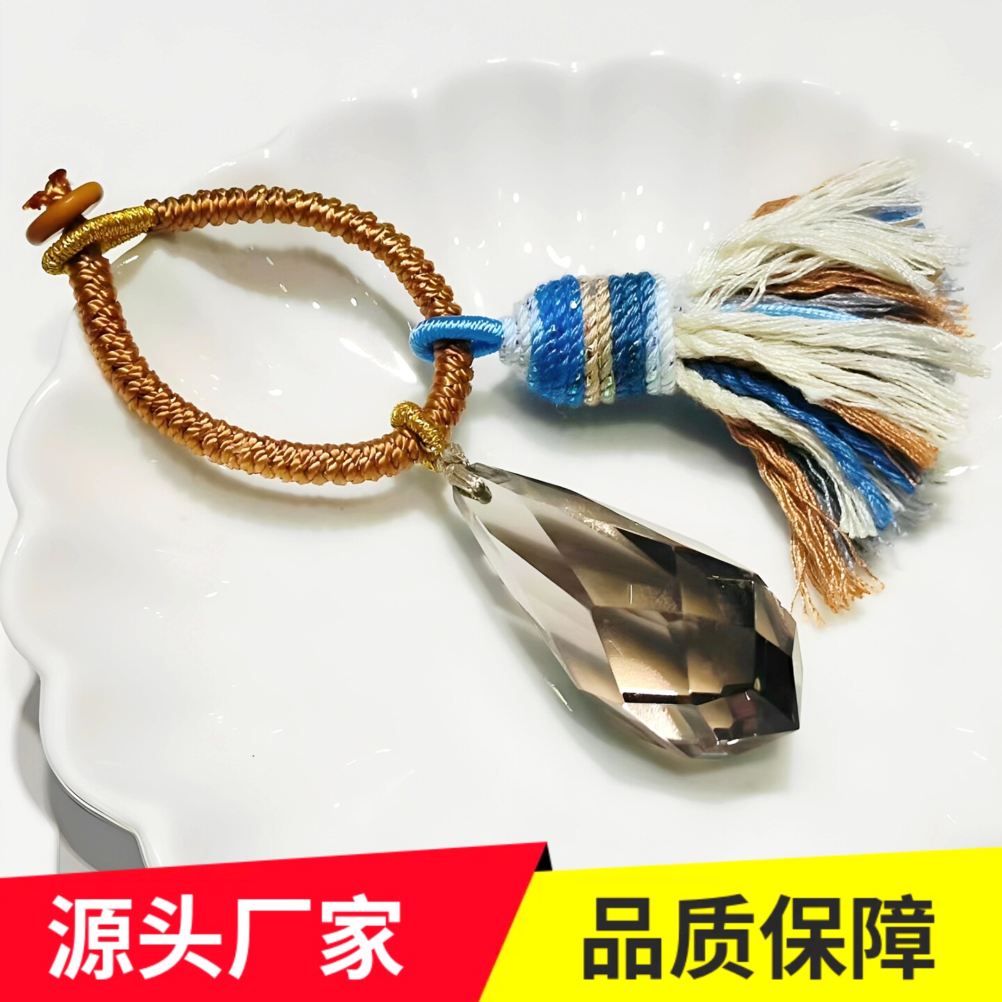 天然茶水晶天使之泪流苏吊坠包挂