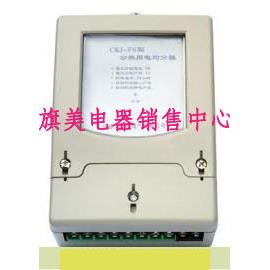 公共用电电能均分器12路电能均平器 220V公用楼道智能分配器5A
