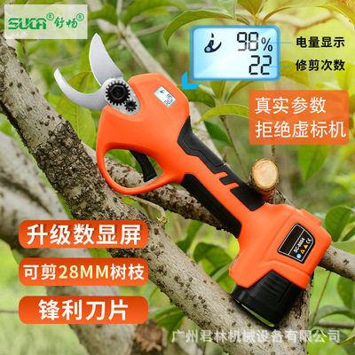 舒畅果树电动剪8609果园剪树枝锂电充电式园林专用修剪树枝电剪子