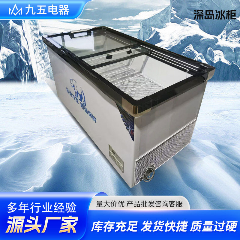 冰柜商用深岛卧式冷柜冷藏保鲜冷冻冰箱两用透明推拉门展示柜急冻