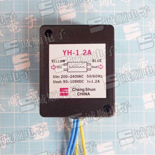 YH-1.2A AC 200-240V DC 90-108V 1.2A 电机 刹车 整流器 50/60Hz
