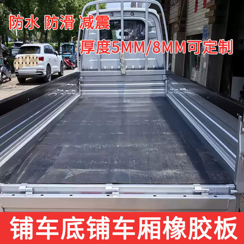 铺房顶防水橡胶板结实耐磨多层夹线铺地面胶皮子防晒防冻裂传送带图片