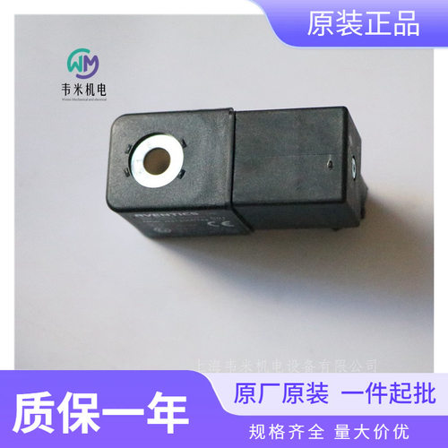 AVENTICS线圈R412000144气动线圈带插头