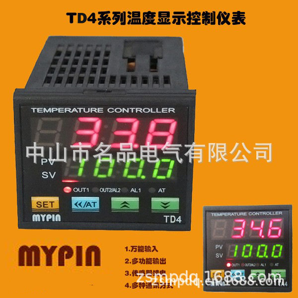 中山名品智能温控表温度校验