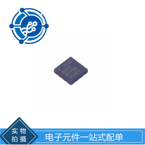 AD7699BCPZRL7 丝印 7699BCPZ LFCSP-20 模数转换芯片 原装现货