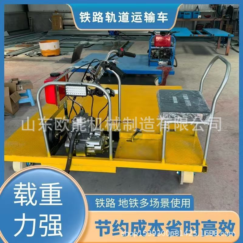 铁路轨道运输搬运车 铁路运输轨道车的厂家 钢制轮胎电动遥控